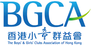 The Boys' & Girls' Clubs Association of Hong Kong